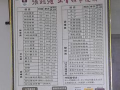 -张钰强中医正骨推拿连锁(华发商都店)