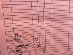 -瑞慈体检上海普陀机构