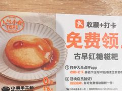 -小满手工粉(上海新世界城店)