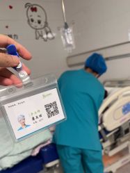 -上海市嘉定区妇幼保健院