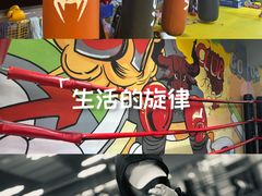 -大焱搏击·泰拳·拳击俱乐部(大柏树店)