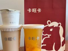 -卡旺卡(马鞍山金鹰店)