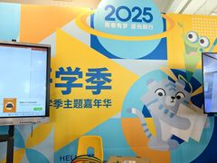 -英孚教育青少儿(河东中心)