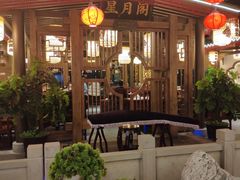 大堂-杨记隆府(时代天街店)