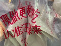 -汪保来(杭州解放路店)