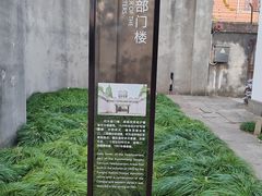 -上海市龙华烈士陵园
