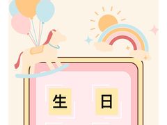 -优嘉托育·早教(宁波宏泰广场店)