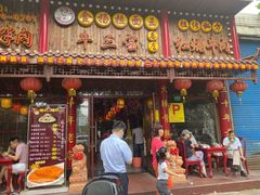 -金杨拉面王小吃面馆·牛三宝面·红烧牛肉粉