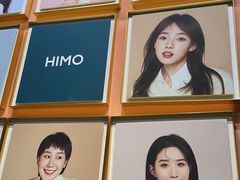 -海马体照相馆(北京合生麒麟新天地店)