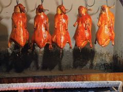 -月福京味斋·烤鸭店·北京菜(鼓楼总店)