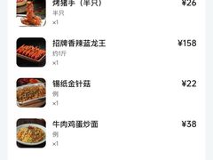 -沪小胖·小龙虾·蓝龙王(八佰伴店)