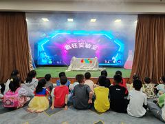 -陕西科学技术馆