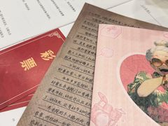 -JOJO实景沉浸侦探剧本杀(大悦城店)