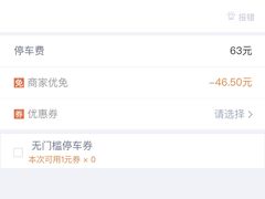 -北京北辰洲际酒店