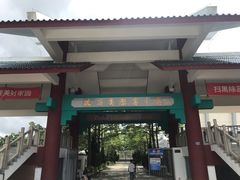 -珠海国际赛车场-卡丁车场