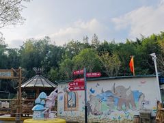 -红山体育乐园