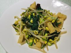 菠菜豆芽拌面筋-汉唐宴长安食府