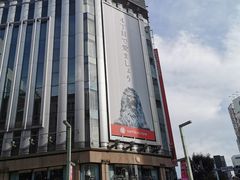 -三越百货(三越银座店)