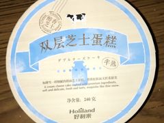 -好利来(靖江路店)