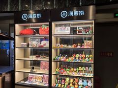 -海底捞大排档火锅(打浦路店)