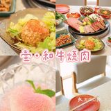 和牛！和npy在佛山吃的高级感料理