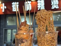 -郭记小街麻辣烫(南小街总店)