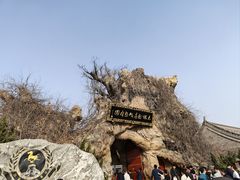 -大槐树寻根祭祖园