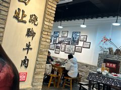 -冯四孃跷脚牛肉·非物质文化遗产店
