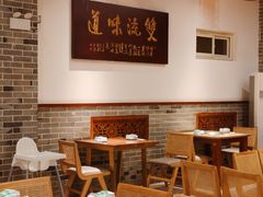 -乔一乔怪味干锅(东升店)