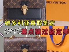 -LV路易威登(万象城店)