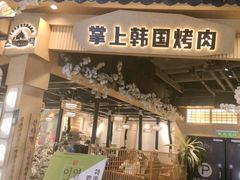 -时尚天河商业广场
