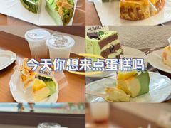 -流酥可心·牛乳蛋糕商店(禾祥西路店)