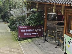 -窦圌山风景区