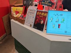 -茶理宜世(乐峰广场·尝乐集店)