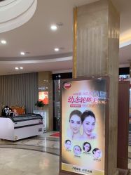-泉州欧菲医疗美容
