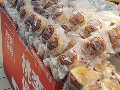 -北国超市(益元店)