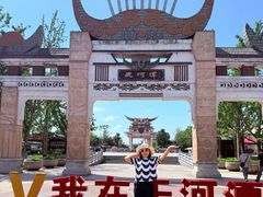 -天河潭旅游度假区