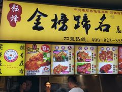 门面-八一好吃街·高品美食广场