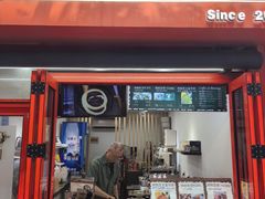 -莫朗核桃饼(虹泉路店)
