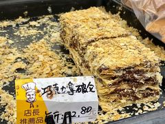 -爱德顺糕点食屋(利民道店)