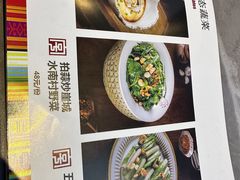 -沿江海南菜·文昌鸡祖师爷(大东海店)