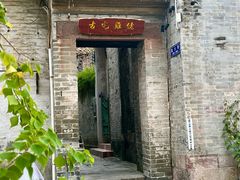 -碧江金楼