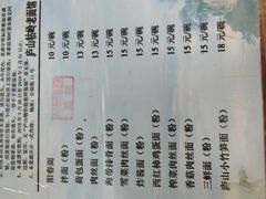 -庐山牯岭老面馆(牯岭街店)