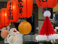 -鲜芋仙(常州吾悦国际广场店)