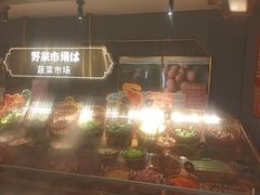 -一绪に寿喜烧(荟聚店)