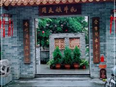 门面-周大娘牛乳(旧寨古村总店)