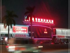 -信基豪泰酒店用品城