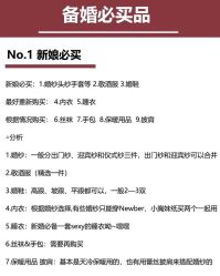 -艾朵婚纱