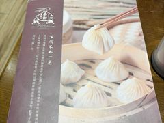 -南翔馒头店(豫园店)