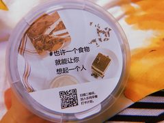 -乐纯(苹果社区店)
